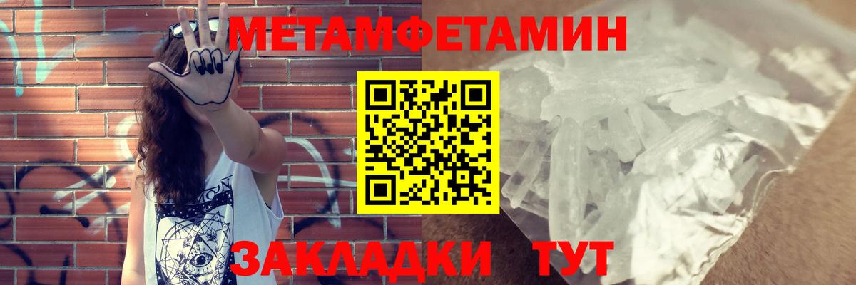 Амфетамин Premium Брянск