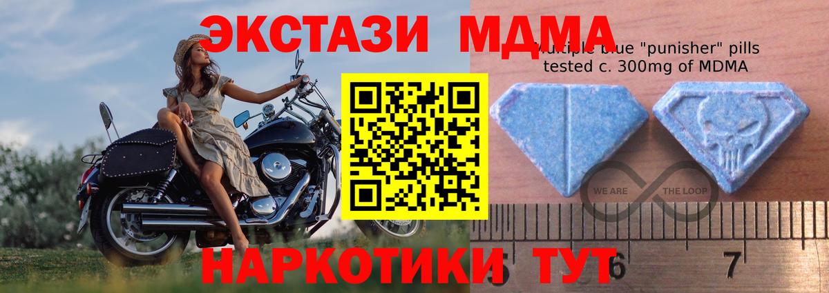 Экстази Дубай Брянск