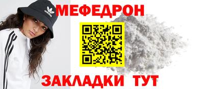 jwh Железноводск