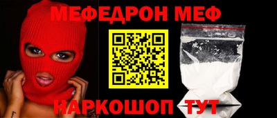 ALPHA-PVP Железногорск