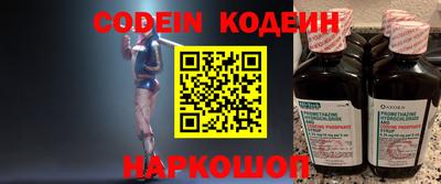 ALPHA-PVP Железногорск