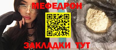 ALPHA-PVP Железногорск