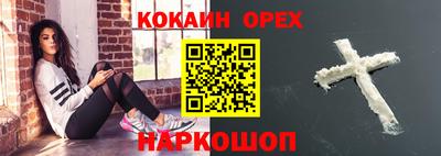 jwh Железноводск