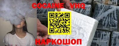 ALPHA-PVP Железногорск