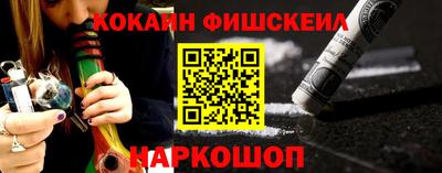 ALPHA-PVP Железногорск
