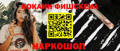 ALPHA-PVP Железногорск