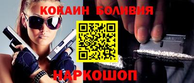 ALPHA-PVP Железногорск