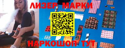 jwh Железноводск