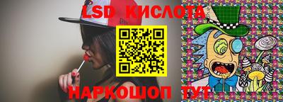 мяу мяу кристалл Ефремов