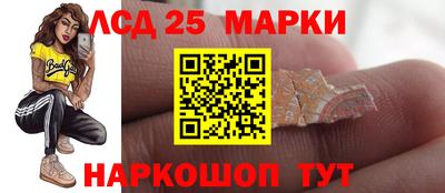 jwh Железноводск