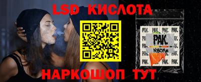 мяу мяу кристалл Ефремов