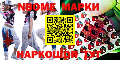 мяу мяу кристалл Ефремов