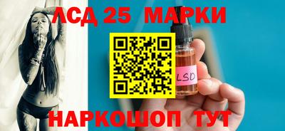 jwh Железноводск