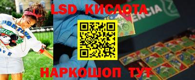 ALPHA-PVP Железногорск