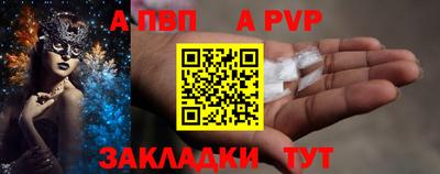 jwh Железноводск