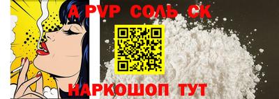 мяу мяу кристалл Ефремов