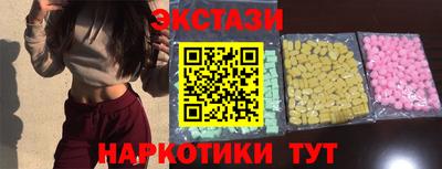 ALPHA-PVP Железногорск