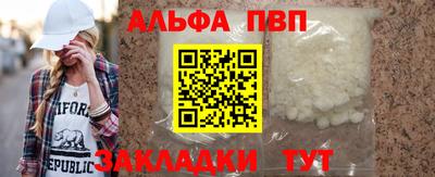 мяу мяу кристалл Ефремов