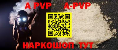 мяу мяу кристалл Ефремов