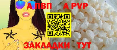 мяу мяу кристалл Ефремов