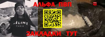 мяу мяу кристалл Ефремов