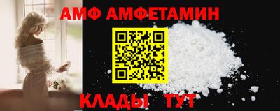 мяу мяу кристалл Ефремов