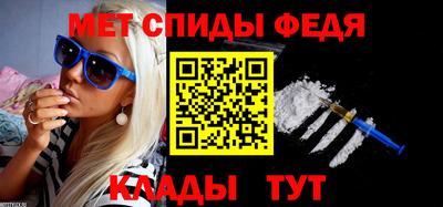 мяу мяу кристалл Ефремов