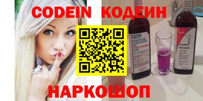 jwh Железноводск