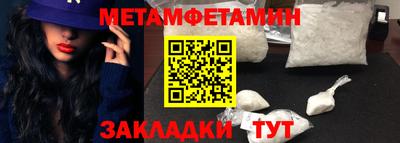 ALPHA-PVP Железногорск