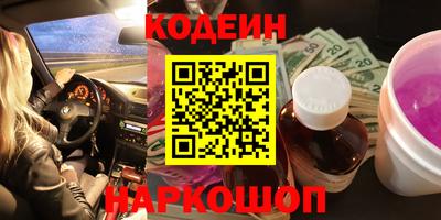 мяу мяу кристалл Ефремов