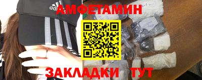 мяу мяу кристалл Ефремов