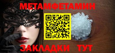 мяу мяу кристалл Ефремов