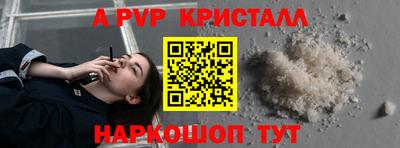 jwh Железноводск