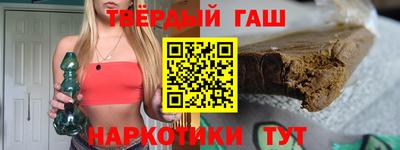 jwh Железноводск