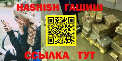 мяу мяу кристалл Ефремов
