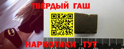 ALPHA-PVP Железногорск
