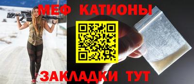 jwh Железноводск