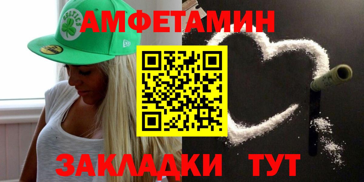 Метамфетамин пудра  Метамфетамин пудра  Вход с VPN  Брянск 