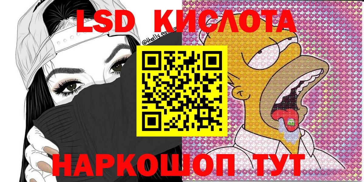 Марки N-bome 1,8мг  Вход с VPN  Марки NBOMe  Брянск  Марки N-bome 1,8мг 
