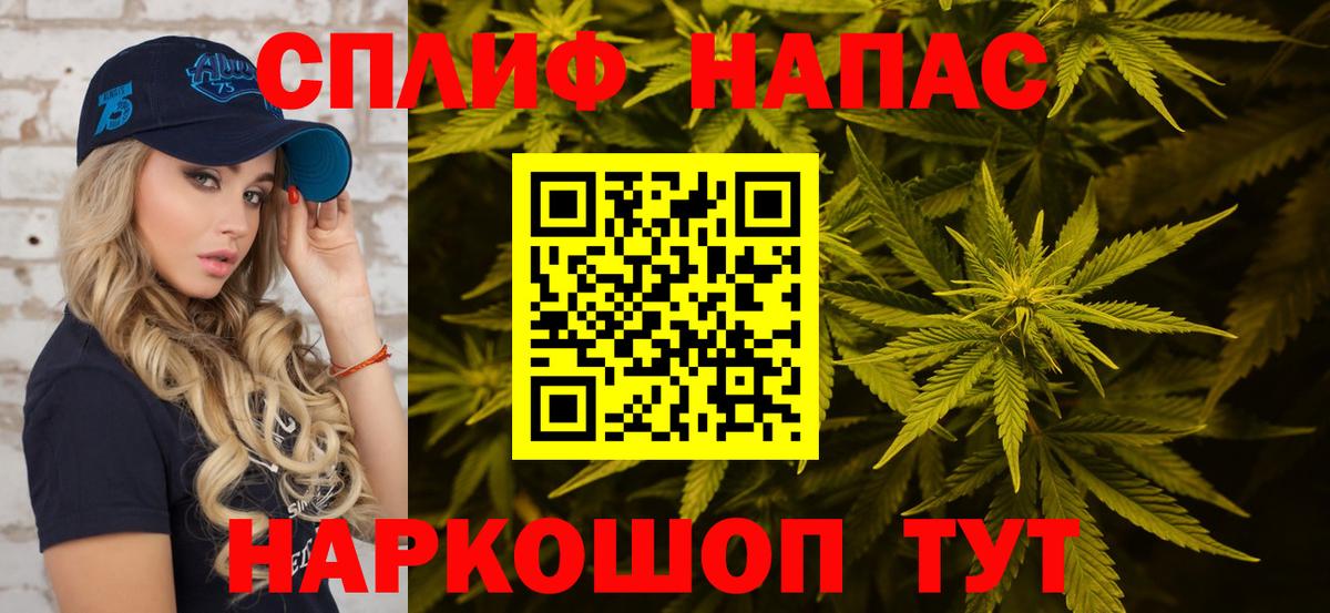 Бошки Шишки OG Kush  Каннабис индика  Каннабис VHQ  Брянск  Вход с VPN 